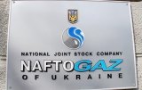 Предприятия Украины должны за газ почти 30 млрд