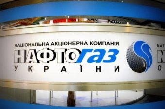 Naftogaz Plans to Enter Eurobond Market – Kobolev