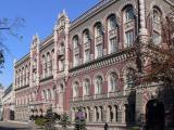 Нацбанк начинает &laquo;диагностику&raquo; небольших банков