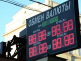 Впервые за 25 лет: НБУ нашел нелегальный обменник в регионах