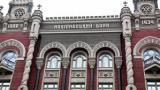 Банки будут выполнять инкассовые поручения налоговиков на взыскание налогового долга свыше 5 млн грн.