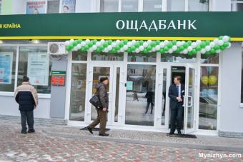 Кабмін схвалив докапіталізацію Ощадбанку і Укрексімбанку