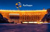 &laquo;РусГідро&raquo; очікує зростання чистого прибутку за підсумками 2016 року до 50 млрд рублів