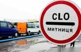 Кабмин вводит единую формулу растаможки товаров