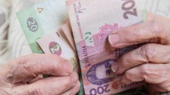 Украина может ввести дополнительный пенсионный налог