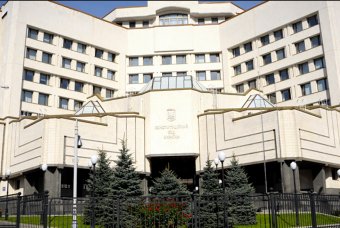 КС признал неконституционным предоставление Минюсту функции следствия