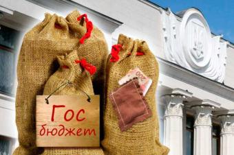 За январь госбюджет выполнен с профицитом 15,8 млрд гривен