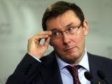 Луценко сомневается в добропорядочности своих подчиненных
