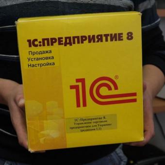 Бизнес в Украине могут оставить без &laquo;1С&raquo;: как выжить