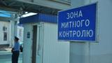 СМИ рассказали о коррупции на киевской таможне