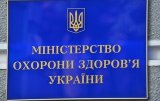 МОЗ не запрошує на переговори пікетувальників