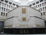 Совет Крыма приостановили все судебные производства, начатые до 21 марта