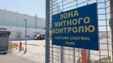 Кабмин предлагает ВР привести таможенные декларации в соответствии со стандартами ЕС