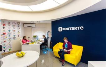 ВКонтакте закриває київський офіс - ЗМІ