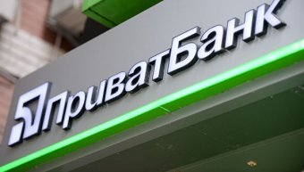 Державний «Приватбанк» подав до суду на своїх колишніх власників