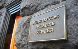 Кабмин отменил реструктуризацию ОВГЗ
