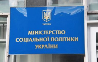 Держсекретар Мінсоцполітики у листопаді заробив 170 тис. грн