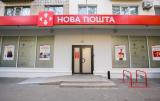 &laquo;Нова Пошта&raquo; запускає доставку &laquo;день-у-день&raquo;