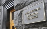 Мінфін регулярно звітуватиме про роботу держбанків