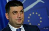 Гройсман подписал безвизовые законы