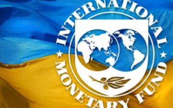 МВФ прогнозує Україні інфляцію 15,1%