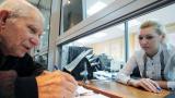 Розенко рассказал, сколько миллиардов нужно на осовременивание пенсий