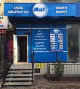 Велику мережу обмінників в Алмати запідозрили в недобросовісній рекламі