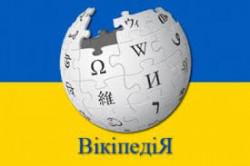 Ukrainian Wikipedia is on strike against new laws daily for half an hour