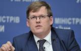 Розенко отрицает выплату пенсий &laquo;мертвым душам&raquo;