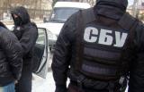 СБУ ликвидировала многомиллионную финансовую пирамиду