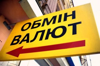 Показатели валютного рынка по состоянию на 29 декабря 2017г.