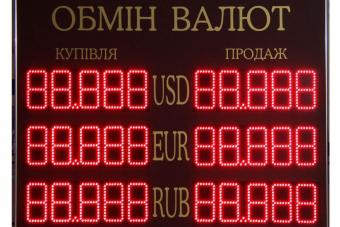 В Україні сьогодні скасовується 1,5% військовий збір з обміну валют