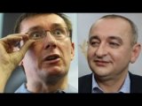 Луценко и Матиоса привлекут к дисциплинарои ответственности
