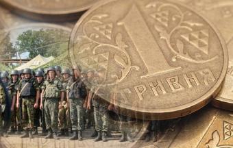 З вересня 2015 р. учасники АТО будуть звільнені від сплати військового збору