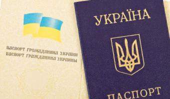 Россия сохранит въезд для украинцев по внутренним паспортам