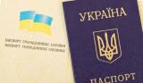 Россия сохранит въезд для украинцев по внутренним паспортам