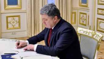 Президент исключил Насирова, Гонтареву и Данилюка из Нацсовета реформ