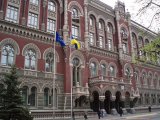 НБУ запропонували утриматися від купівлі цінних паперів