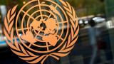 Україна хоче позбавити Росію права вето в ООН