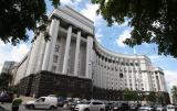 Кабмин проведет очередное заседание 23 августа