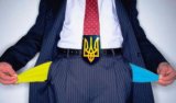 Госдолг Украины перевалил за два триллиона гривен