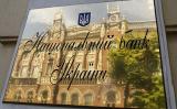 Нацбанк хочет ввести новые средства для предоставления кредитов