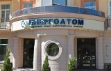 &laquo;Енергоатом&raquo; купив у оточення нардепа &laquo;Народного фронту&raquo; дорогих запчастин на 92 млн грн