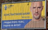Экс-член &laquo;Народного фронта&raquo; сдает депутатский мандат