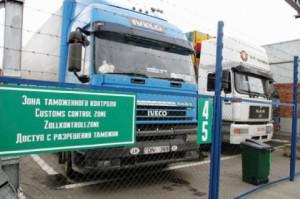 Міндоходів України звернулося до російських колег за роз&rsquo;ясненням ситуації на кордоні
