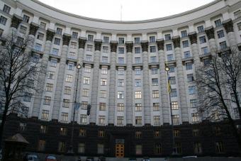 Кабмин отстранил руководителя Госфининспекции