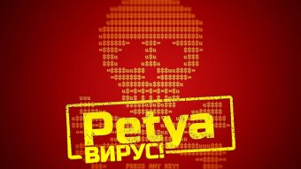 За вірус «PETYA» почали судити українця