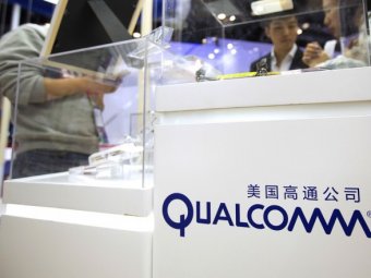 ЗМІ: Qualcomm звинуватила Apple у крадіжці комерційної інформації для допомоги конкурентам США
