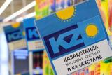 Казахстанські виробники активно замінюють імпорт в національному продовольчому споживанні
