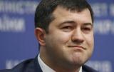 У Насірова вилучили чотири паспорти - ЗМІ